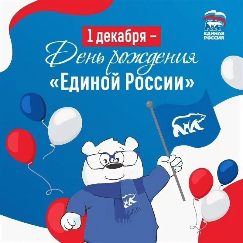 ��������� �������, ���������, ������!