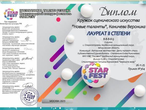 ������ ������������� ���������������� �� ���������� ��������� �� ������������� ���������