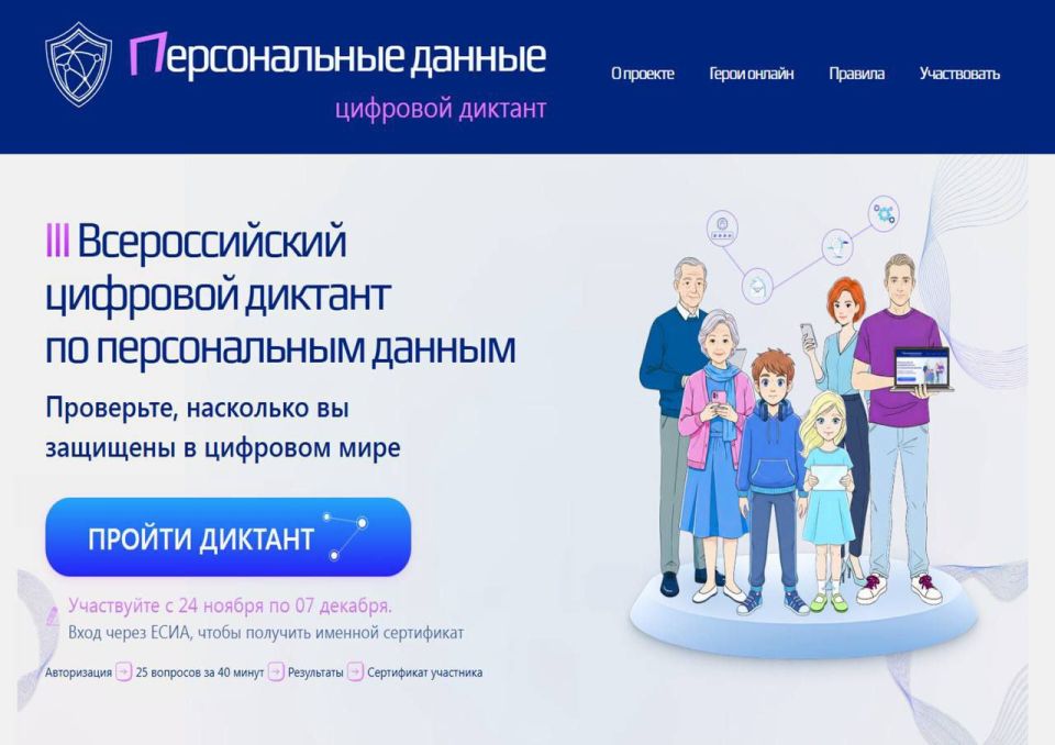 III ������������� �������� ������� �� ������������ ������: ��������� ������� ����� ����������������!