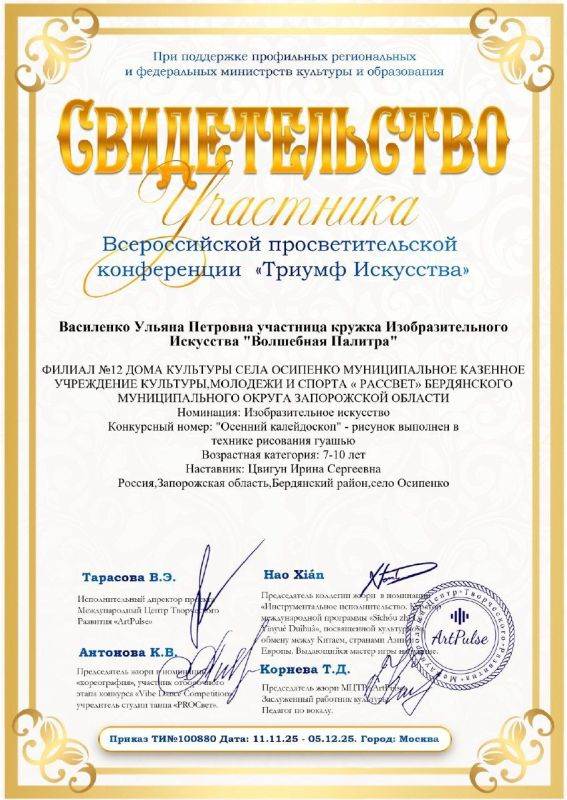 ������ ������������ ���������� �������� �������� �� ������������� � ������������� ���������