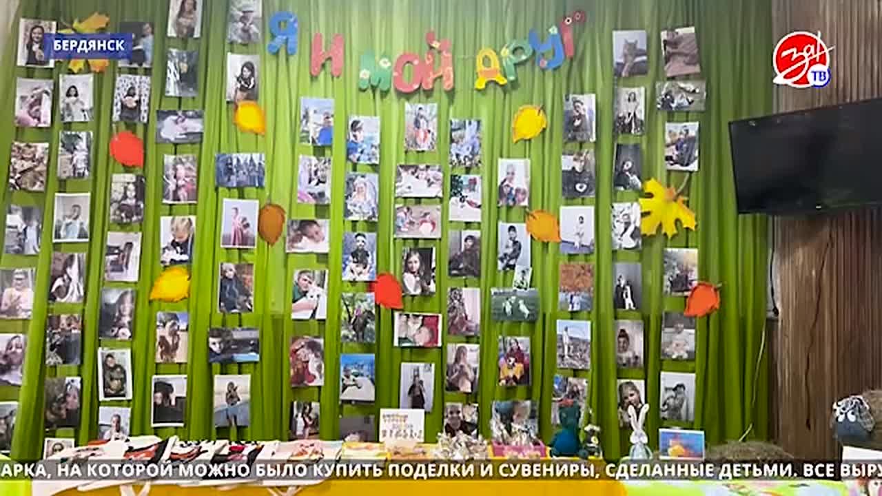 В Бердянске состоялся зоофестиваль, приуроченный ко Всемирному дню домашних животных