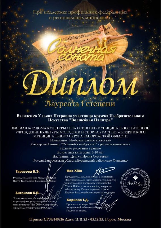 ������ ������������ ���������� �������� �������� �� ������������� � ������������� ���������