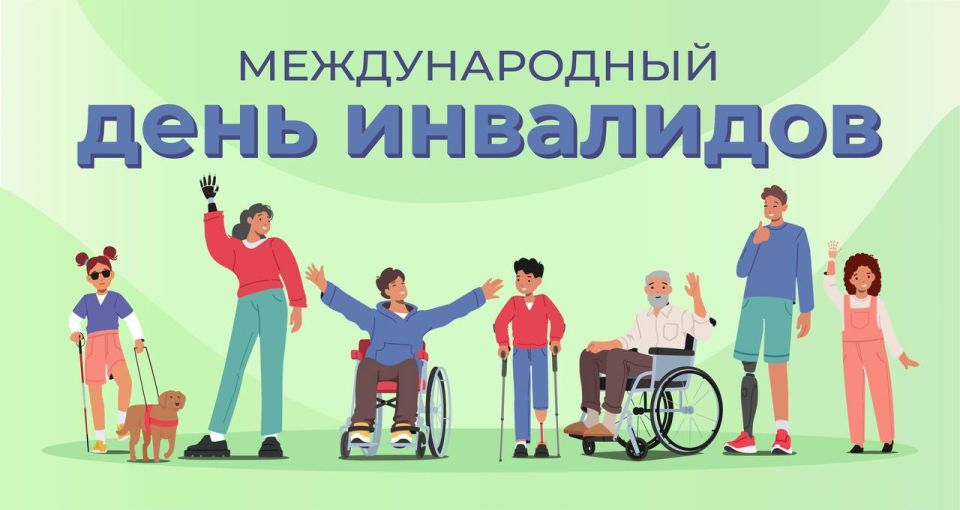 ������� ������, ������ ����