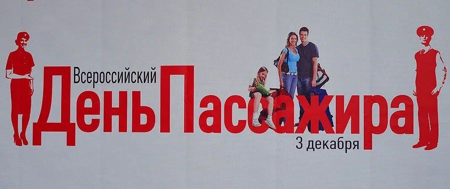 ������� ������, ������ ����