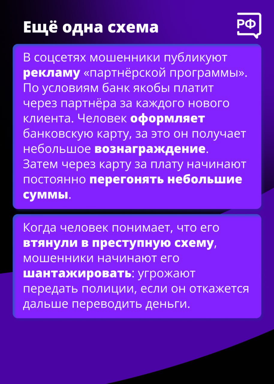 ГУ МВД России по Запорожской области предупреждает ГУ МВД России по Запорожской области предупреждает