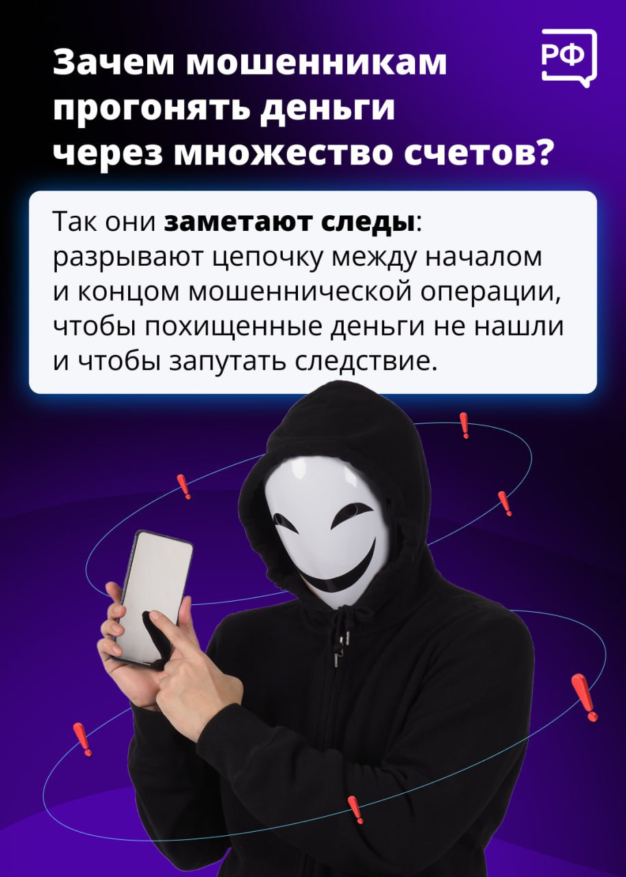 ГУ МВД России по Запорожской области предупреждает ГУ МВД России по Запорожской области предупреждает