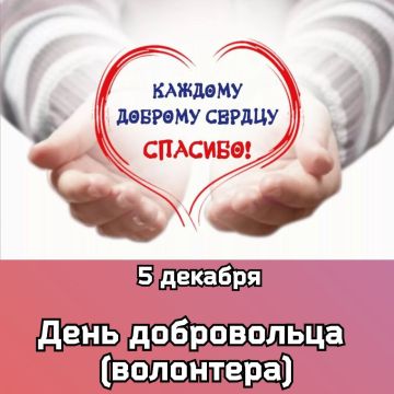 Анна Хорошун: Уважаемые жители города Бердянска!