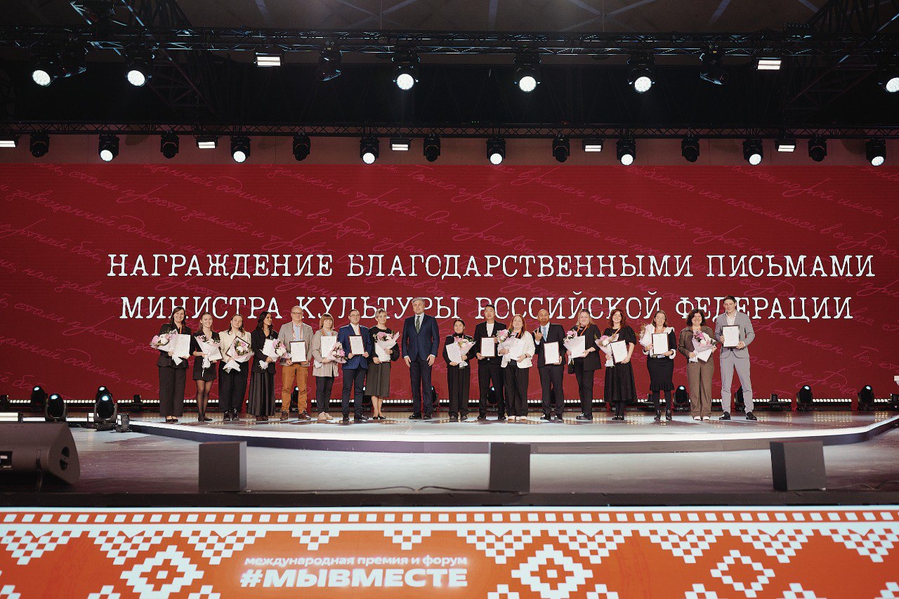 В День добровольца Бердянск принял участие в Международном форуме #МЫВМЕСТЕ 2025 В День добровольца Бердянск принял участие в Международном форуме #МЫВМЕСТЕ 2025