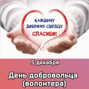 Анна Хорошун: Уважаемые жители города Бердянска!