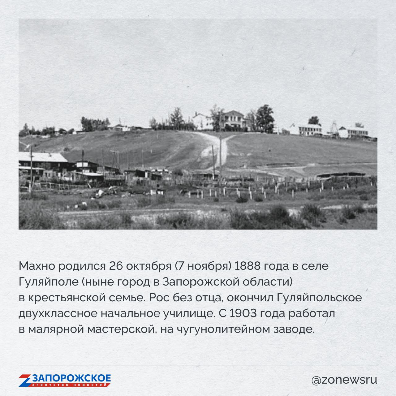 Запорожское агентство новостей и журналист Александр Малькевич продолжают проект о выдающихся людях нашей области Запорожское агентство новостей и журналист Александр Малькевич продолжают проект о выдающихся людях нашей области