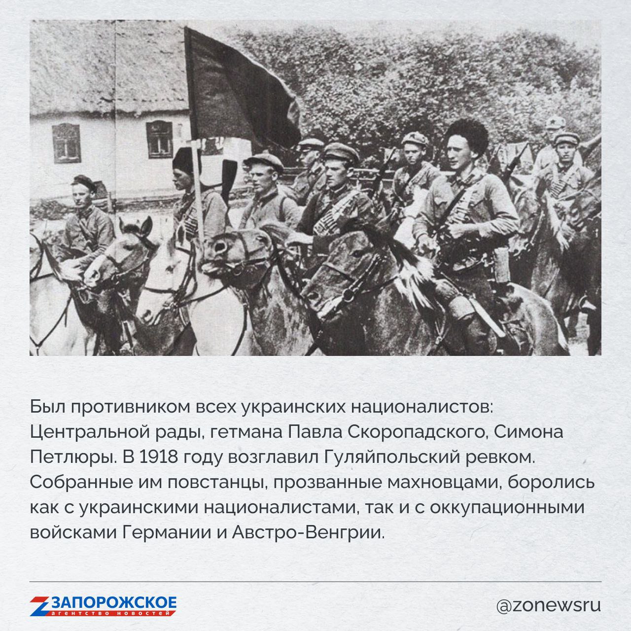 Запорожское агентство новостей и журналист Александр Малькевич продолжают проект о выдающихся людях нашей области Запорожское агентство новостей и журналист Александр Малькевич продолжают проект о выдающихся людях нашей области