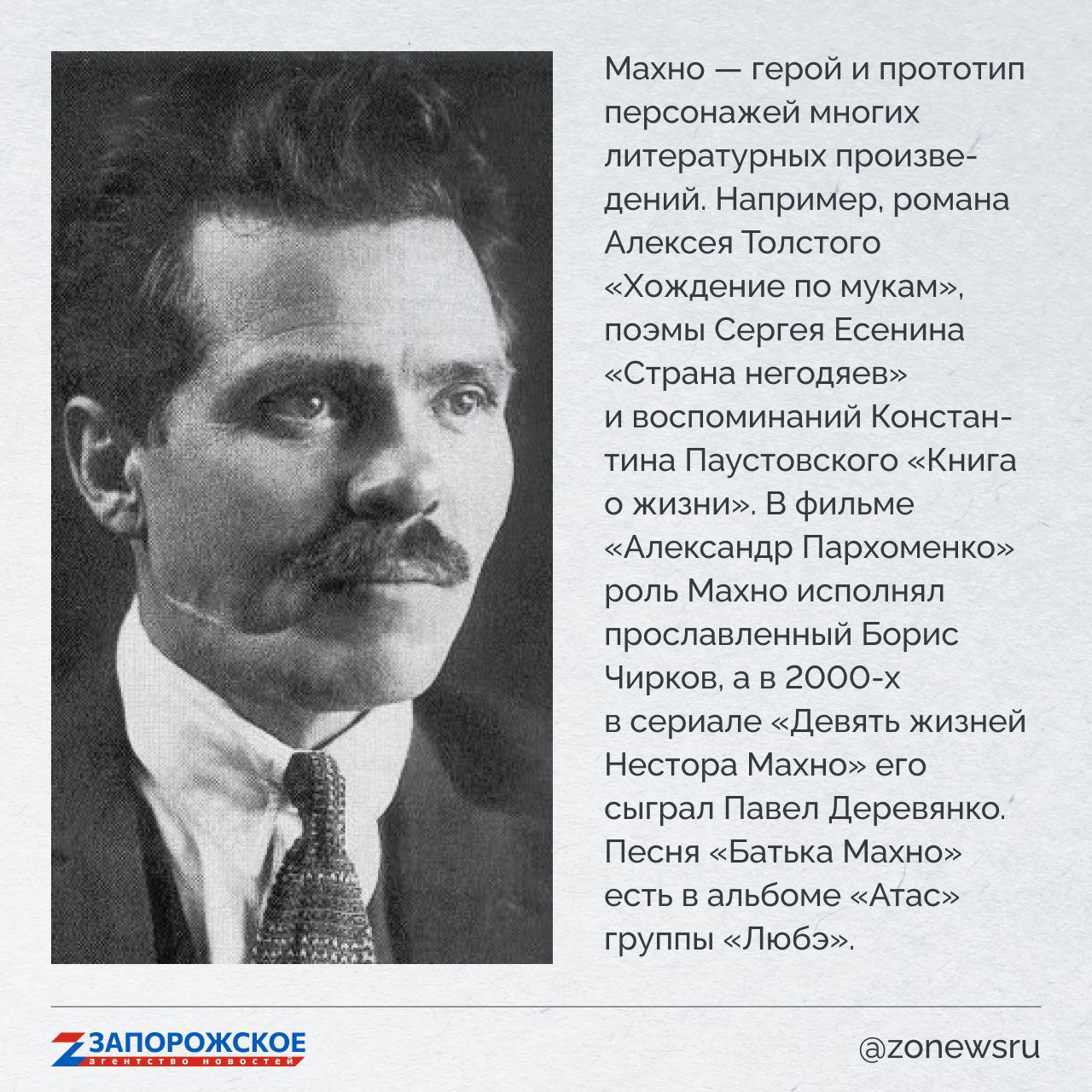 Запорожское агентство новостей и журналист Александр Малькевич продолжают проект о выдающихся людях нашей области Запорожское агентство новостей и журналист Александр Малькевич продолжают проект о выдающихся людях нашей области