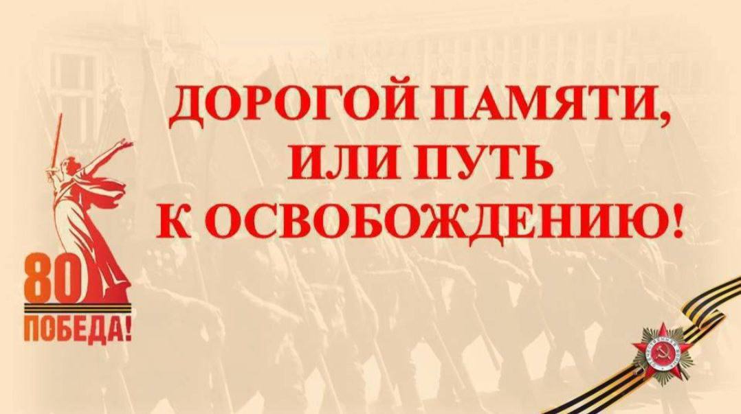 НИКОЛАЙ ПАВЛОВИЧ МОСКВИЧЕНКО (1907 — 1977) — Герой Советского Союза (1944)
