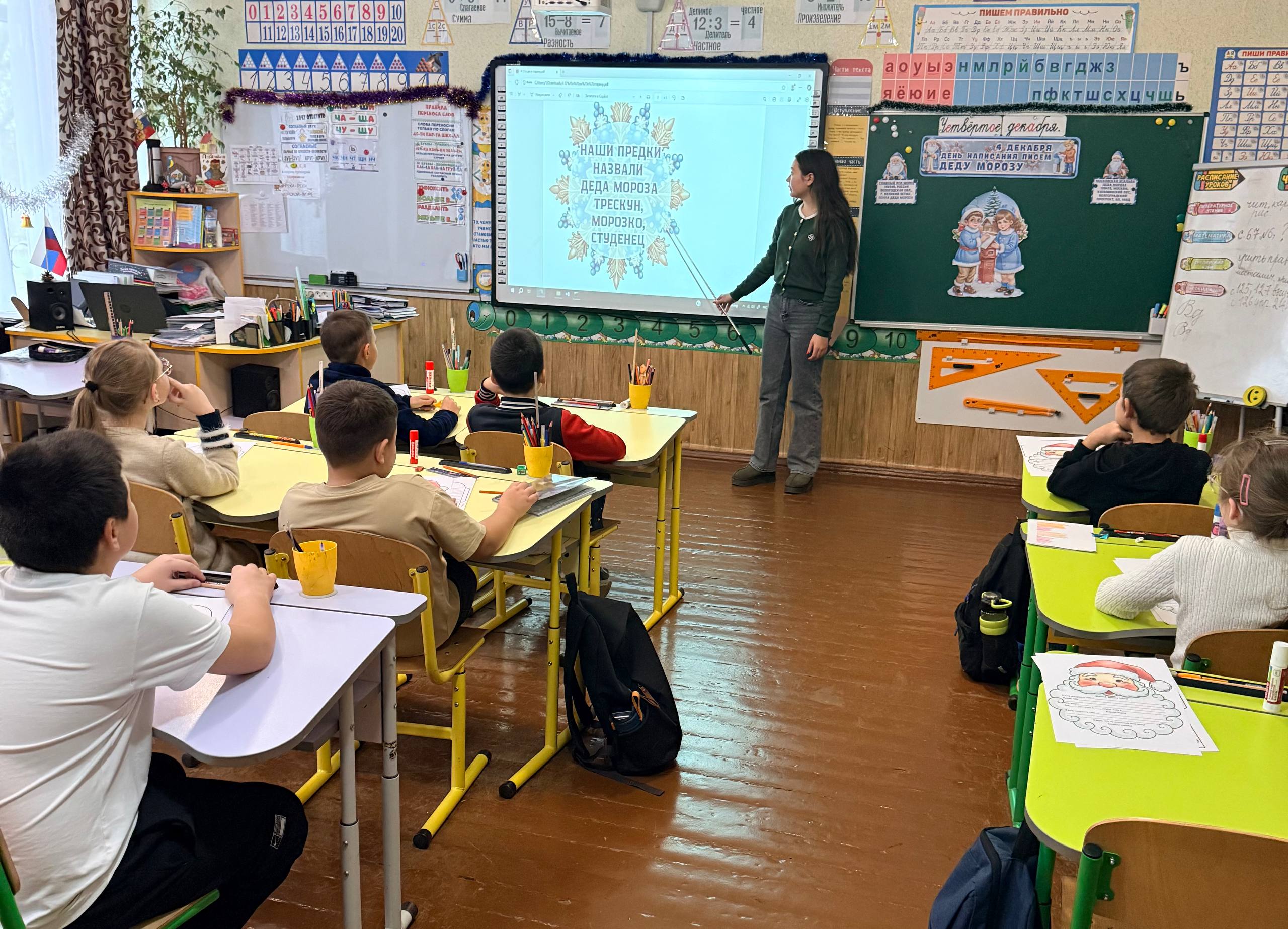 В Дмитровке написали письма Деду Морозу