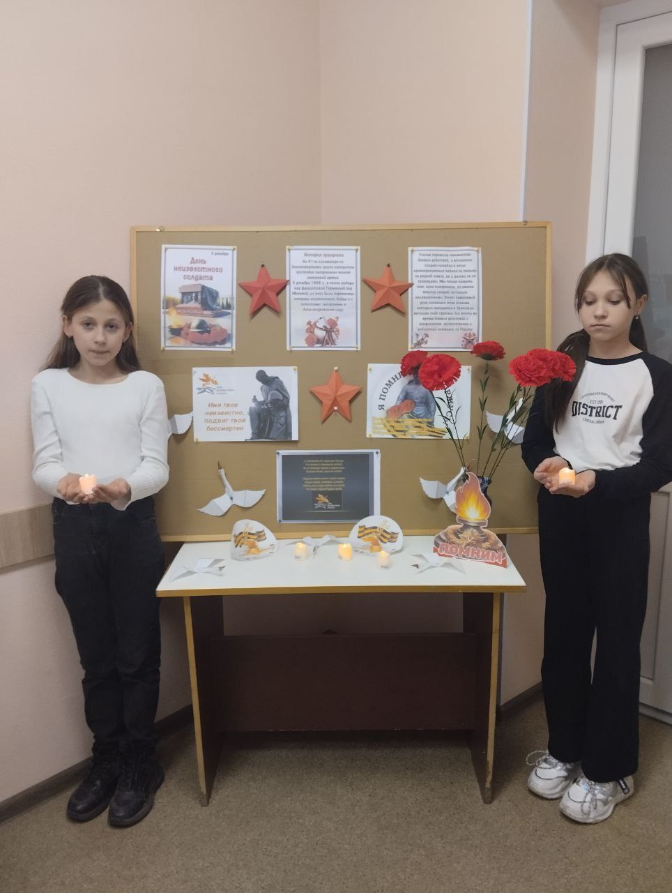 День Неизвестного Солдата — память, которая живёт День Неизвестного Солдата — память, которая живёт