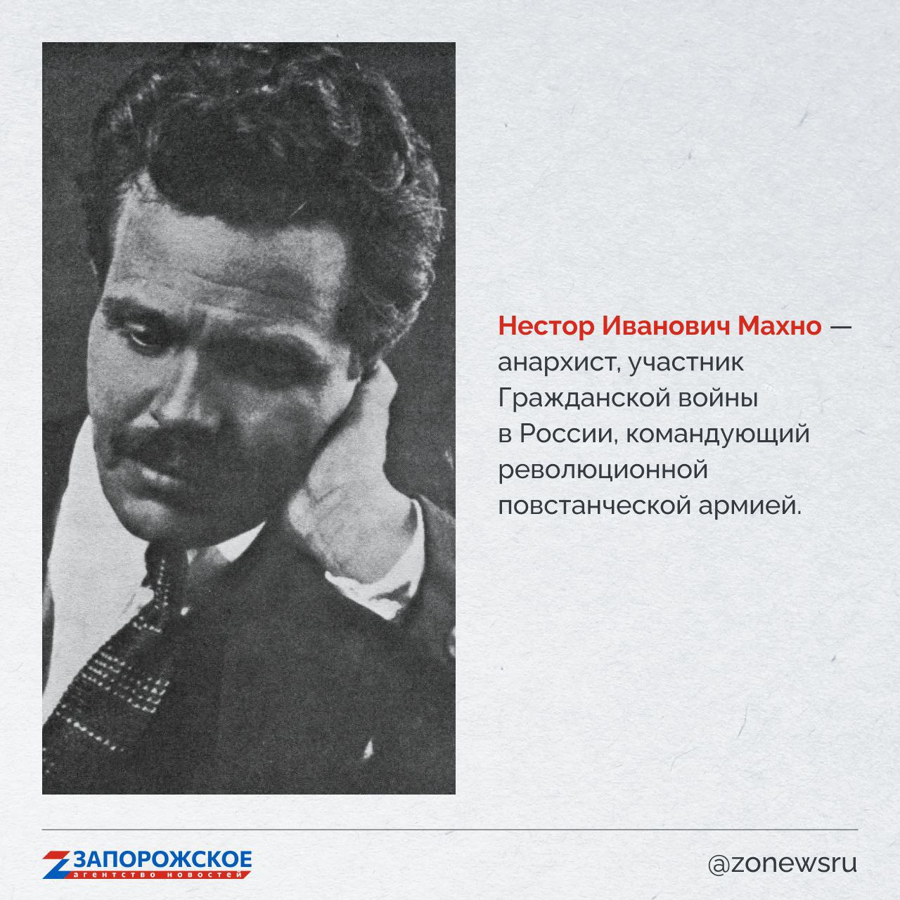 Запорожское агентство новостей и журналист Александр Малькевич продолжают проект о выдающихся людях нашей области Запорожское агентство новостей и журналист Александр Малькевич продолжают проект о выдающихся людях нашей области