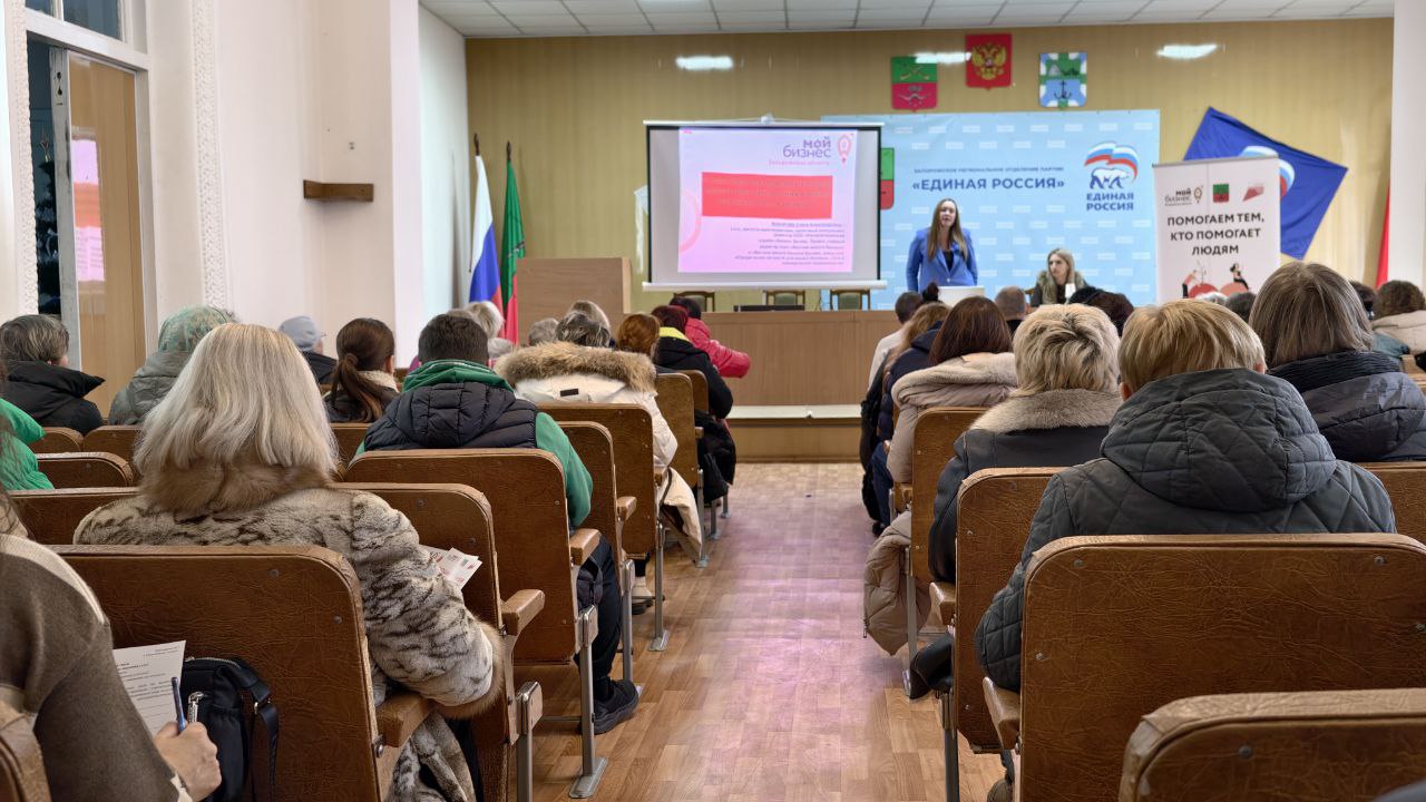 В администрации Бердянского МО прошел семинар по налоговым изменениям В администрации Бердянского МО прошел семинар по налоговым изменениям