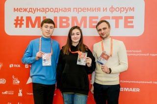 � ���� ����������� �������� ������ ������� � ������������� ������ #�������� 2025