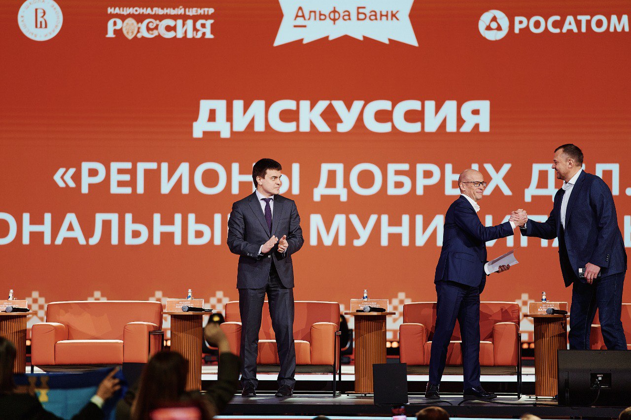 В День добровольца Бердянск принял участие в Международном форуме #МЫВМЕСТЕ 2025 В День добровольца Бердянск принял участие в Международном форуме #МЫВМЕСТЕ 2025