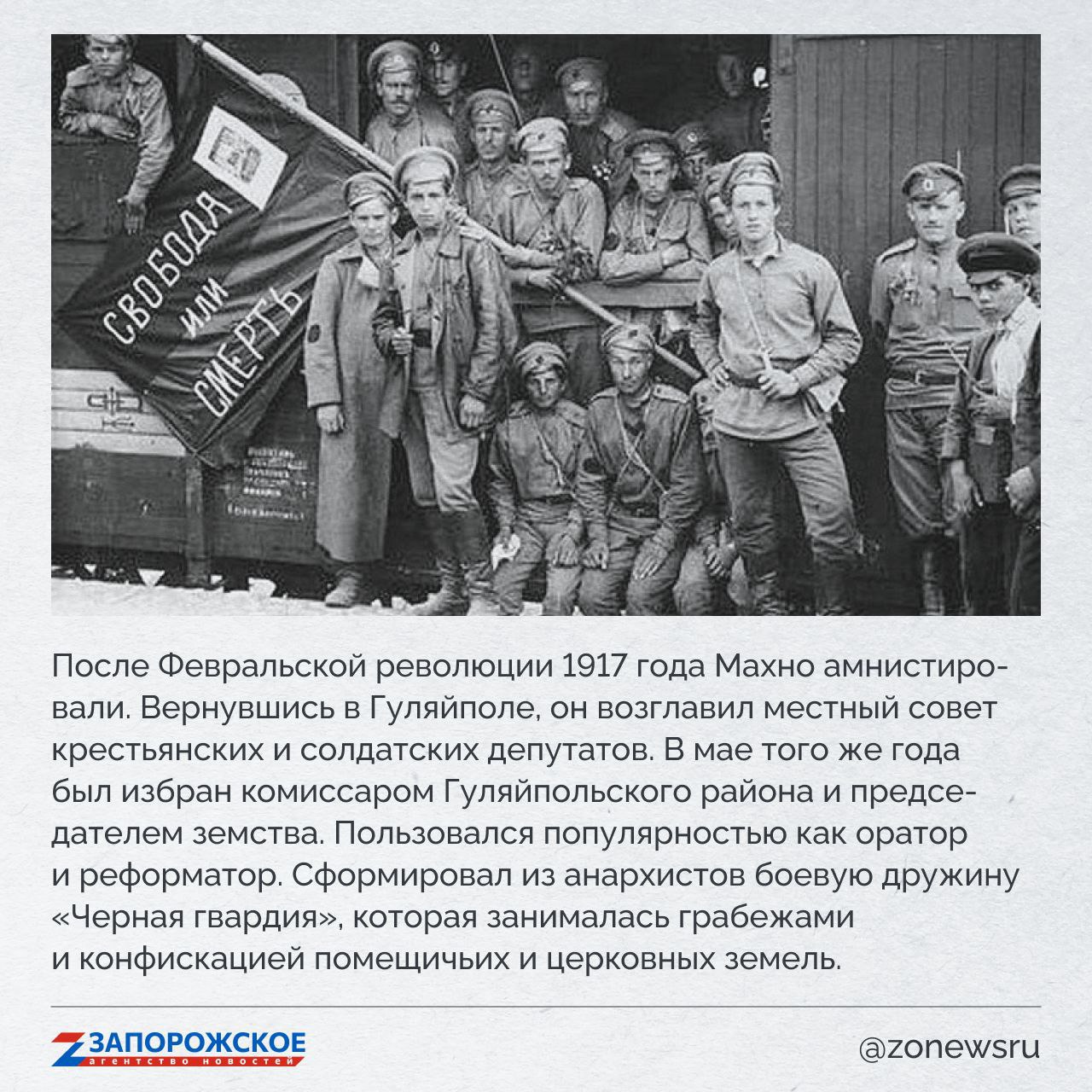 Запорожское агентство новостей и журналист Александр Малькевич продолжают проект о выдающихся людях нашей области Запорожское агентство новостей и журналист Александр Малькевич продолжают проект о выдающихся людях нашей области