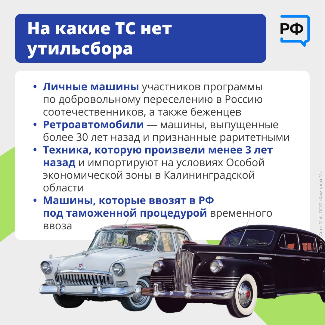 С 1 декабря изменился порядок расчёта утилизационного сбора С 1 декабря изменился порядок расчёта утилизационного сбора