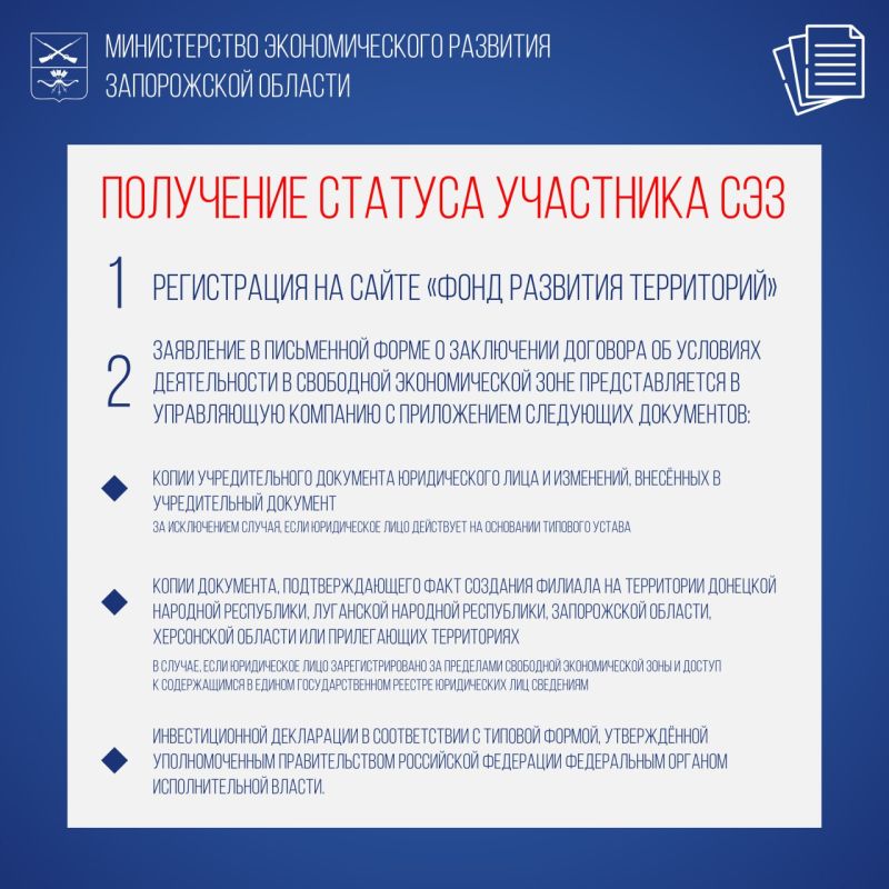 � ����������� ������� ������������� ��������� ������������� ���� ������ �� 2050 ����