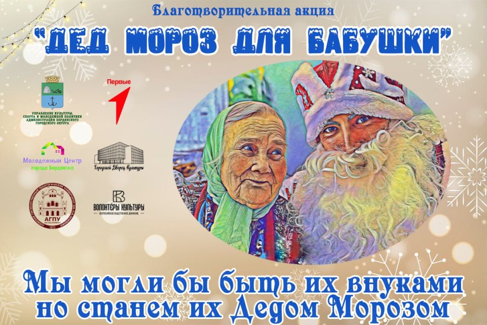 ����������� ���� ���������� �������� ��� �������� ������� ����� � ������ ��������� ����������������� ����� "��� ����� ��� �������"