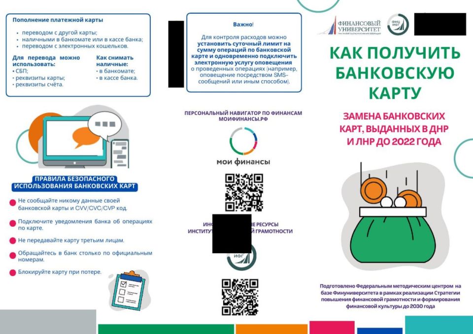 ��������� ���������� �����������: ����� ���������� � ��������� ��� ������� ������