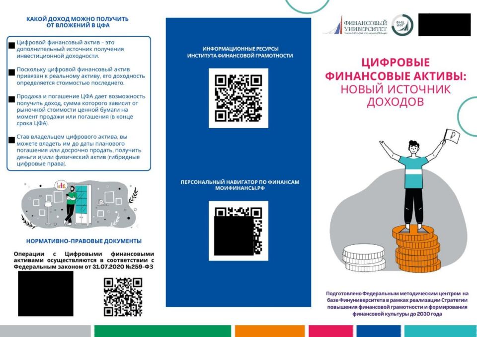 ��������� ���������� �����������: ����� ���������� � ��������� ��� ������� ������