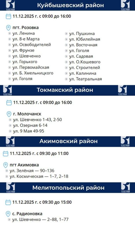 ������ ��������� ���������� �������������� �� 11 �������