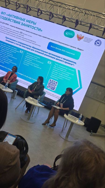 Защита программ деятельности кластеров «Профессионалитета» стартовала в Калуге Защита программ деятельности кластеров «Профессионалитета» стартовала в Калуге