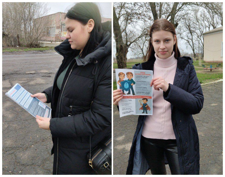 Комплексные меры по повышению безопасности Комплексные меры по повышению безопасности