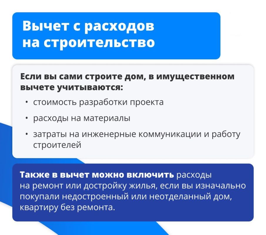 Если вы работаете официально и покупали или продавали жильё, верните часть уплаченного налога (НДФЛ) с помощью имущественного налогового вычета Если вы работаете официально и покупали или продавали жильё, верните часть уплаченного налога (НДФЛ) с помощью имущественного налогового вычета
