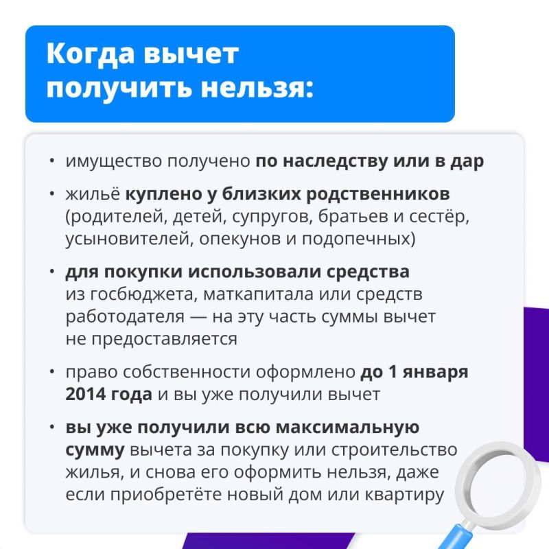 Если вы работаете официально и покупали или продавали жильё, верните часть уплаченного налога (НДФЛ) с помощью имущественного налогового вычета Если вы работаете официально и покупали или продавали жильё, верните часть уплаченного налога (НДФЛ) с помощью имущественного налогового вычета