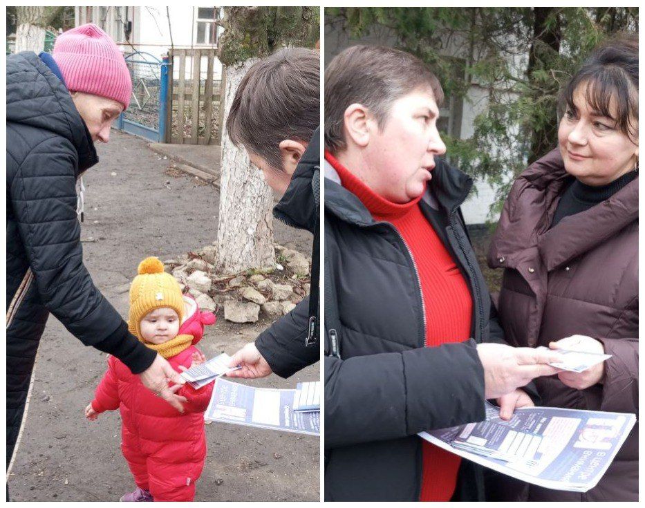 Комплексные меры по повышению безопасности Комплексные меры по повышению безопасности