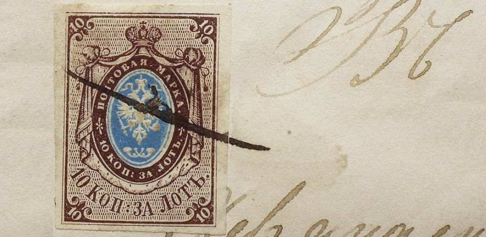 Анна Хорошун: 22 декабря. 1857. Выпущена первая почтовая марка России Анна Хорошун: 22 декабря. 1857. Выпущена первая почтовая марка России