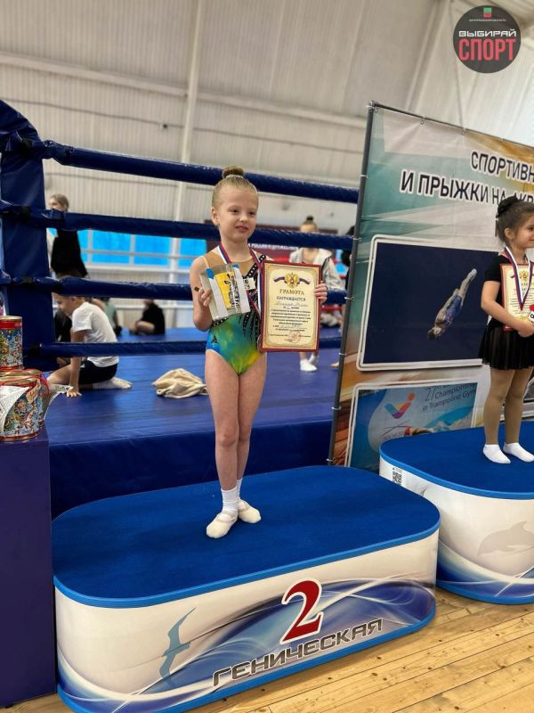 Спортсменки Запорожской области приняли участие в Первенстве Херсонской области по акробатике Спортсменки Запорожской области приняли участие в Первенстве Херсонской области по акробатике