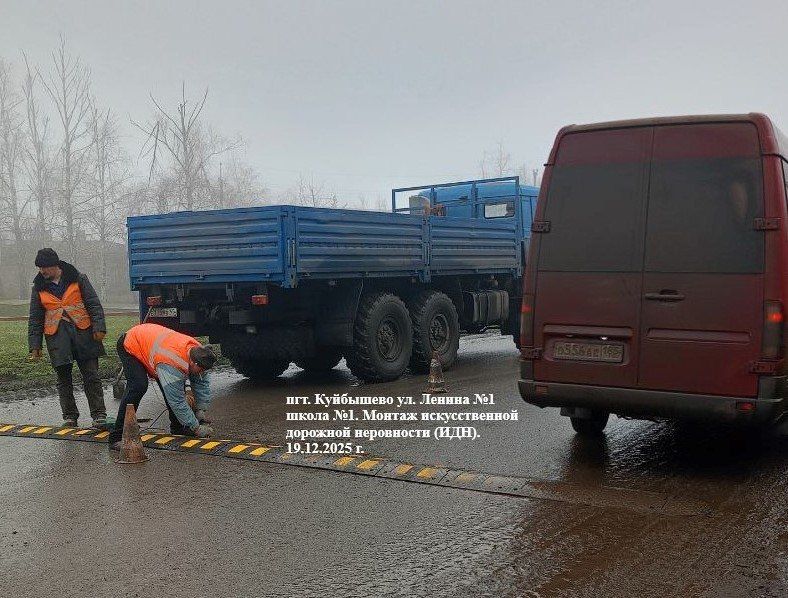 ГУП «УАЗО» продолжает установку искусственных дорожных неровностей (ИДН) ГУП «УАЗО» продолжает установку искусственных дорожных неровностей (ИДН)