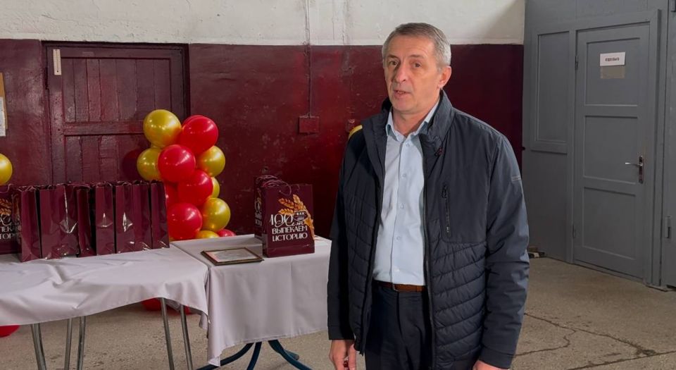 Бердянский хлебокомбинат отмечает 100 лет со дня основания Бердянский хлебокомбинат отмечает 100 лет со дня основания