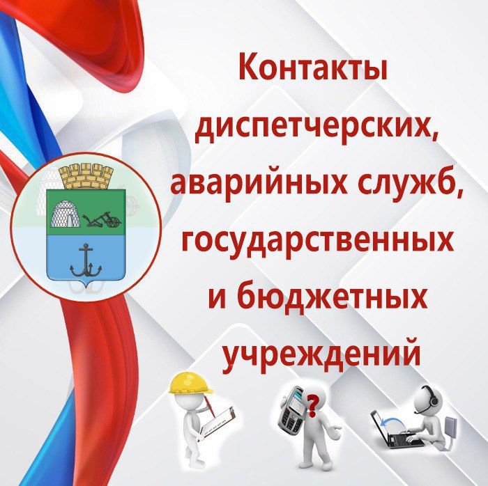 ���� �������: �� �����������������. 8(990)-009-78-02