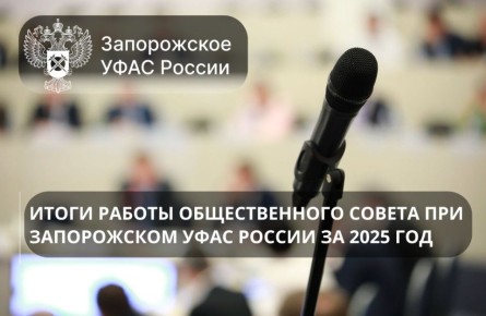 ��������� ������������� ������ ��� ����������� ����: ����� � ����� �� 2026 ���