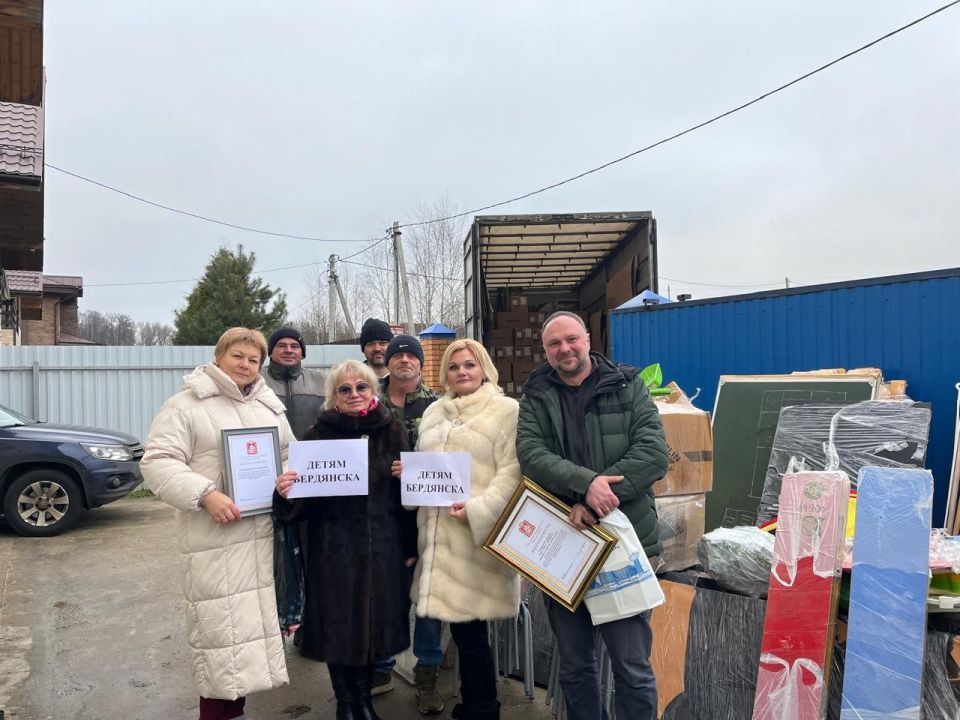 Гуманитарная помощь из Подмосковья доставлена в Бердянский район Гуманитарная помощь из Подмосковья доставлена в Бердянский район