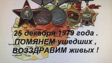 ��������� ���� �������: ������� ������ ��������� ��������������, ������ � ������ ��������� �� ���������� ����������� (25.12.1979 � 15.02.1989)