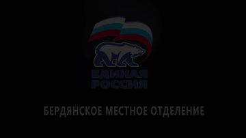 Единороссы исполняют новогодние мечты детей Бердянского района