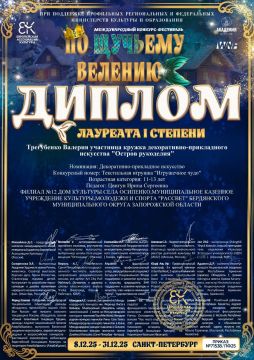 Наши мастера заявили о себе на международных фестивалях