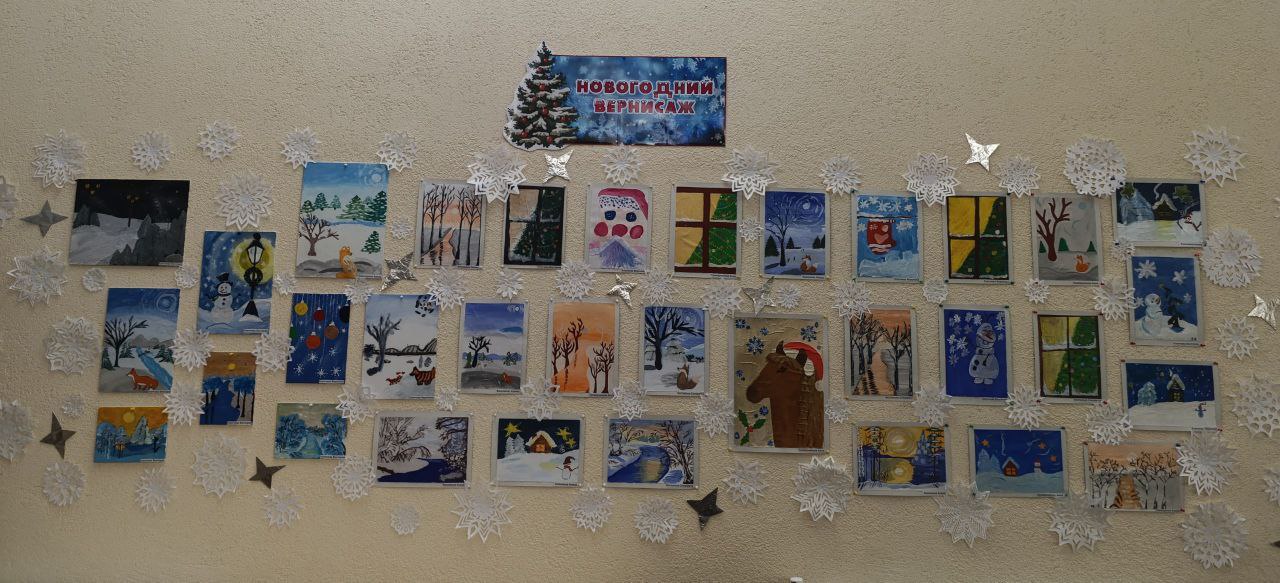 «Новогодний вернисаж» в ДК села Осипенко