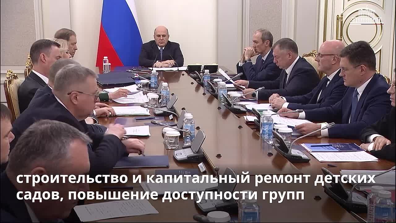 Семья под защитой государства