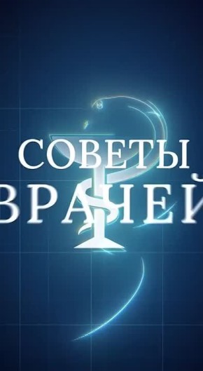 А вы знаете… Как помочь человеку при обмороке?
