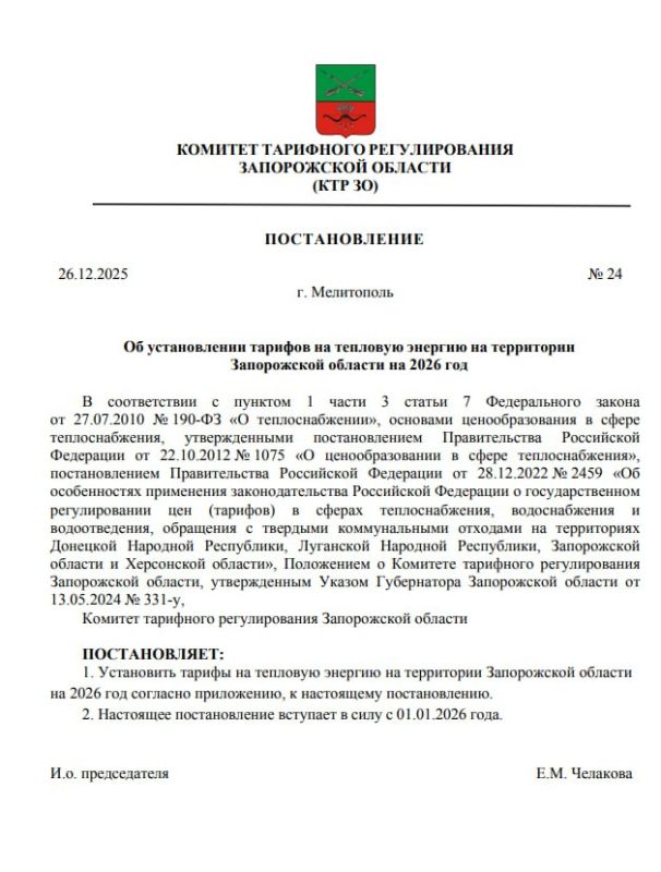 ������� ��������� ������������� ��������� ������ �� �������������� ��� ��������� �� 2026 ���