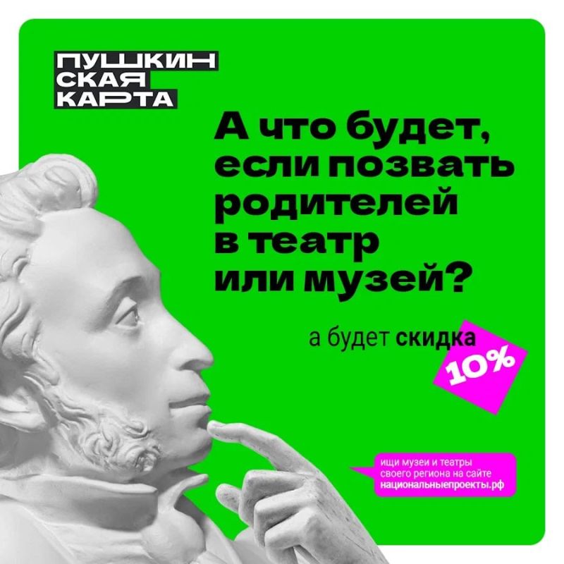 Отличная новость для семей: стартует новогодняя акция «Веди родителей в музей»! Отличная новость для семей: стартует новогодняя акция «Веди родителей в музей»!